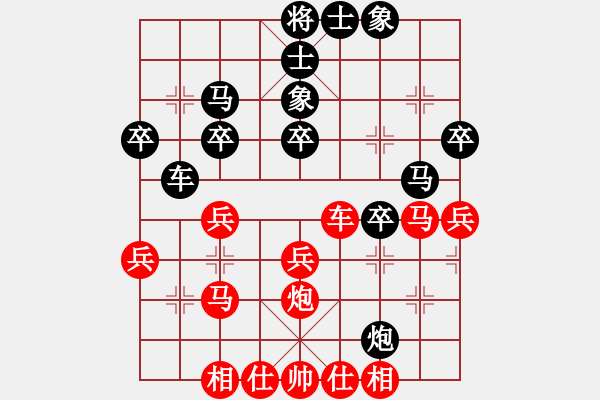 象棋棋譜圖片：大兵小兵(9段)-勝-楚天一兵(8段) - 步數(shù)：30 