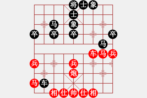 象棋棋譜圖片：大兵小兵(9段)-勝-楚天一兵(8段) - 步數(shù)：40 