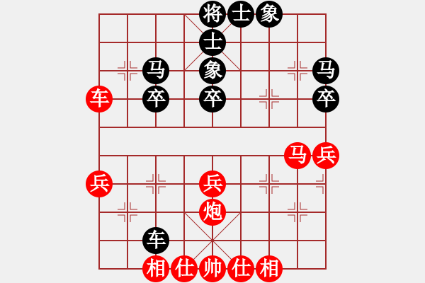 象棋棋譜圖片：大兵小兵(9段)-勝-楚天一兵(8段) - 步數(shù)：50 