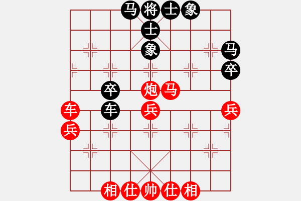 象棋棋譜圖片：大兵小兵(9段)-勝-楚天一兵(8段) - 步數(shù)：60 