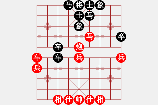 象棋棋譜圖片：大兵小兵(9段)-勝-楚天一兵(8段) - 步數(shù)：65 