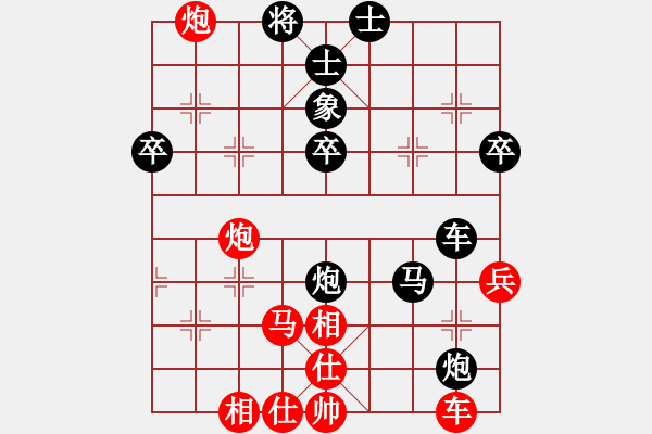 象棋棋譜圖片：張明瑞先負(fù)陳羽琦 - 步數(shù)：50 