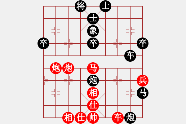 象棋棋譜圖片：張明瑞先負(fù)陳羽琦 - 步數(shù)：56 