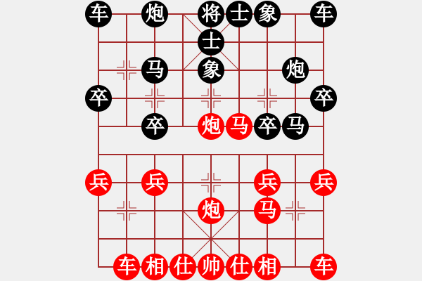 象棋棋譜圖片：自尋am煩惱[1415378873] -VS- 鹿通電鍍[911306628] - 步數(shù)：20 