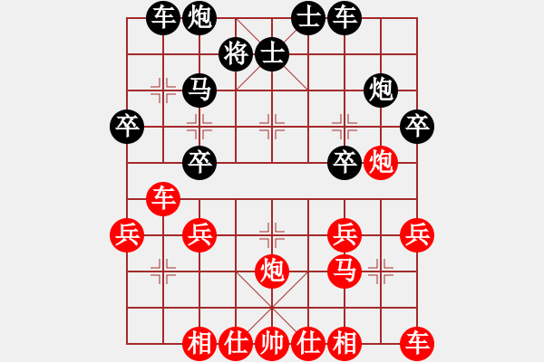 象棋棋譜圖片：自尋am煩惱[1415378873] -VS- 鹿通電鍍[911306628] - 步數(shù)：30 