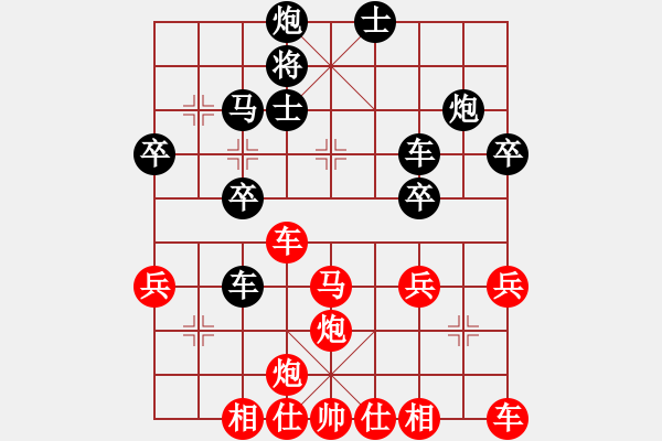 象棋棋譜圖片：自尋am煩惱[1415378873] -VS- 鹿通電鍍[911306628] - 步數(shù)：40 