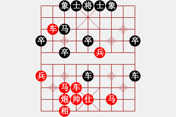 象棋棋譜圖片：張中華 先勝 汪鑫 - 步數(shù)：47 