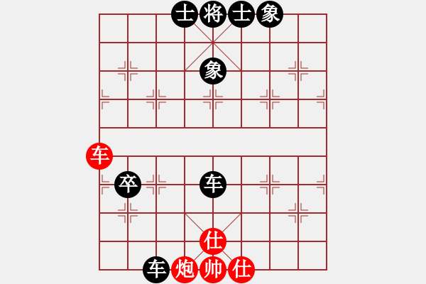 象棋棋譜圖片：【中】醉棋渡河[609092485] -VS- 王道[1024374203] - 步數(shù)：100 