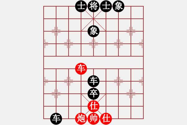 象棋棋譜圖片：【中】醉棋渡河[609092485] -VS- 王道[1024374203] - 步數(shù)：110 