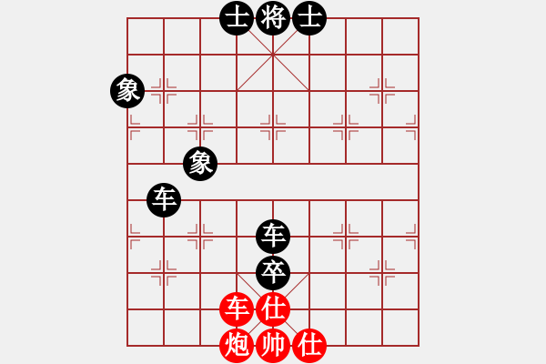 象棋棋譜圖片：【中】醉棋渡河[609092485] -VS- 王道[1024374203] - 步數(shù)：120 