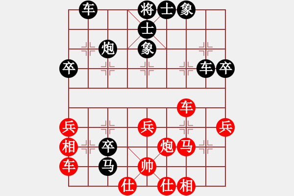 象棋棋譜圖片：【中】醉棋渡河[609092485] -VS- 王道[1024374203] - 步數(shù)：40 