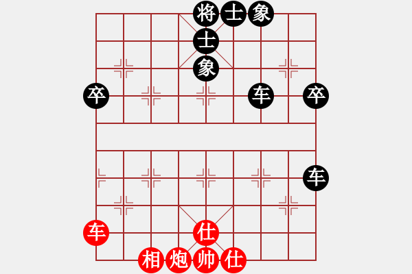 象棋棋譜圖片：【中】醉棋渡河[609092485] -VS- 王道[1024374203] - 步數(shù)：70 