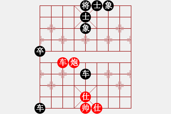 象棋棋譜圖片：【中】醉棋渡河[609092485] -VS- 王道[1024374203] - 步數(shù)：90 