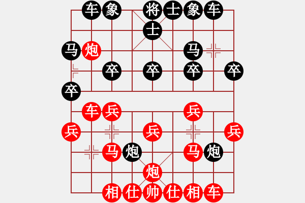 象棋棋譜圖片：良師益友[1526715916] -VS- 嘴角揚揚[50129759] - 步數(shù)：20 