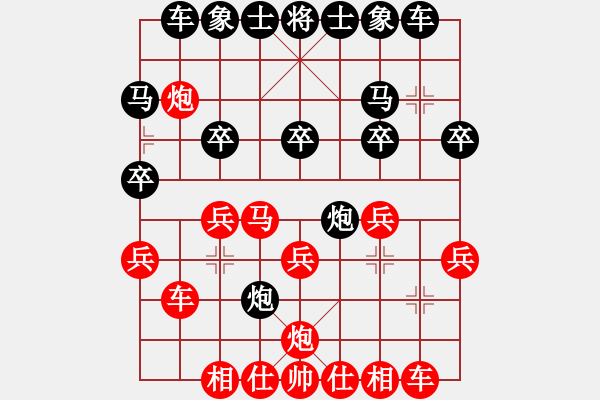 象棋棋譜圖片：良師益友[1526715916] -VS- 嘴角揚揚[50129759] - 步數(shù)：30 