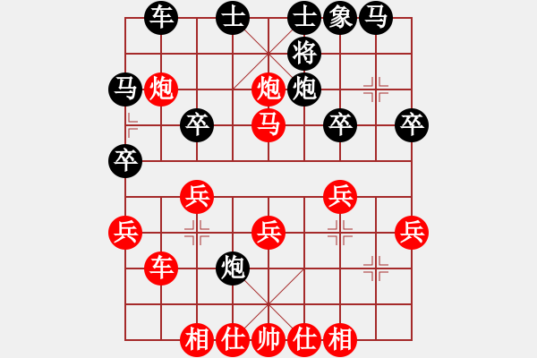 象棋棋譜圖片：良師益友[1526715916] -VS- 嘴角揚揚[50129759] - 步數(shù)：40 