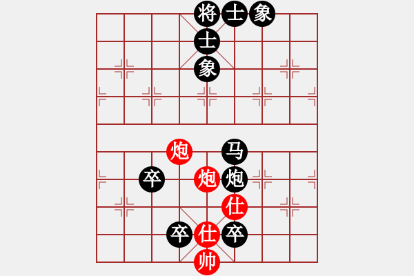 象棋棋譜圖片：佚名 負(fù) 韓裕恒 - 步數(shù)：130 