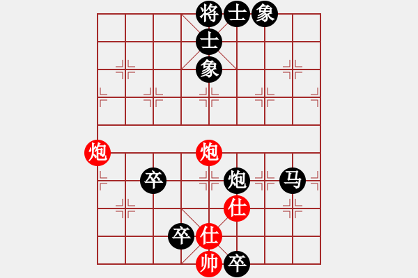 象棋棋譜圖片：佚名 負(fù) 韓裕恒 - 步數(shù)：134 