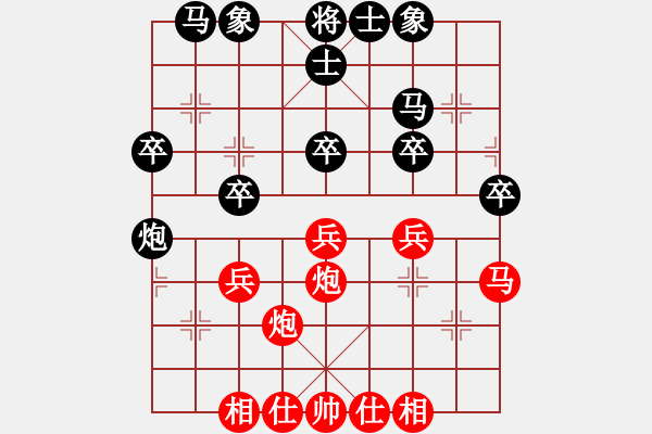 象棋棋譜圖片：佚名 負(fù) 韓裕恒 - 步數(shù)：30 