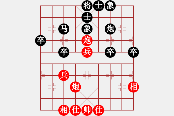 象棋棋譜圖片：佚名 負(fù) 韓裕恒 - 步數(shù)：40 