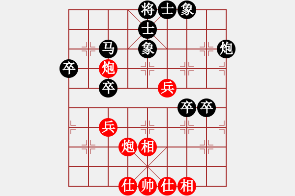 象棋棋譜圖片：佚名 負(fù) 韓裕恒 - 步數(shù)：50 