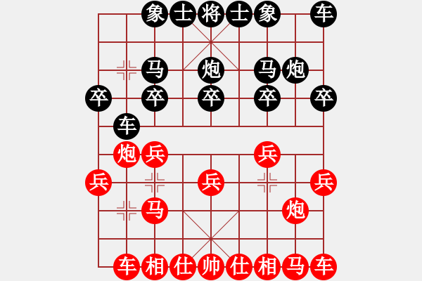 象棋棋譜圖片：沖破渴望(4段)-負(fù)-bywensheng(3段) - 步數(shù)：10 