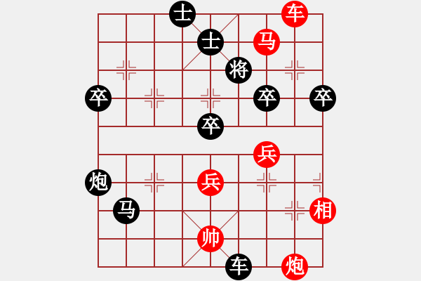 象棋棋譜圖片：沖破渴望(4段)-負(fù)-bywensheng(3段) - 步數(shù)：102 