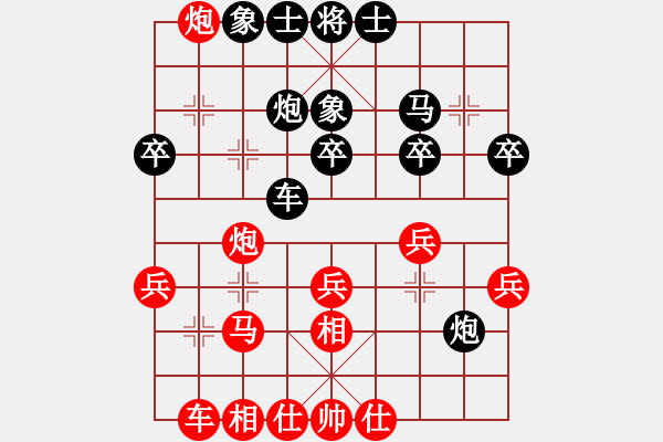 象棋棋譜圖片：沖破渴望(4段)-負(fù)-bywensheng(3段) - 步數(shù)：30 