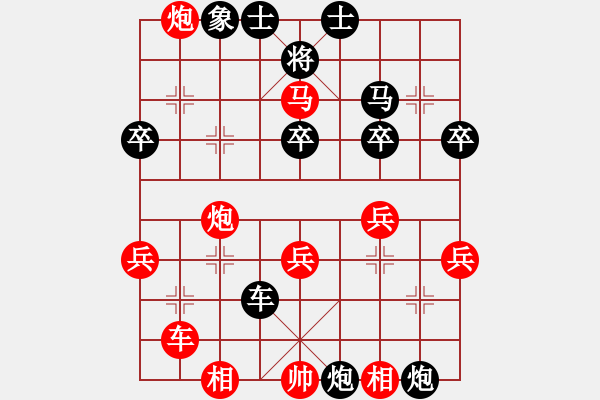 象棋棋譜圖片：沖破渴望(4段)-負(fù)-bywensheng(3段) - 步數(shù)：40 