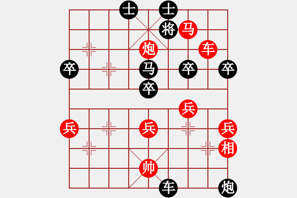 象棋棋譜圖片：沖破渴望(4段)-負(fù)-bywensheng(3段) - 步數(shù)：60 