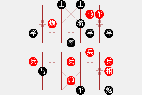 象棋棋譜圖片：沖破渴望(4段)-負(fù)-bywensheng(3段) - 步數(shù)：80 