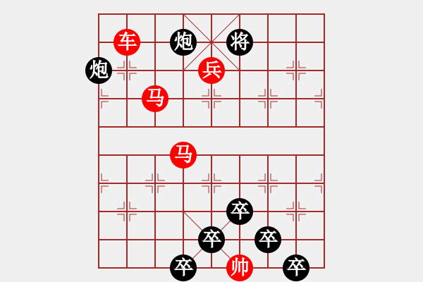 象棋棋譜圖片：☆《雅韻齋》☆【白日放歌須縱酒 1758;青春作伴好還鄉(xiāng)】☆　　秦 臻 擬局 - 步數(shù)：30 