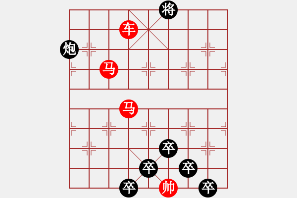 象棋棋譜圖片：☆《雅韻齋》☆【白日放歌須縱酒 1758;青春作伴好還鄉(xiāng)】☆　　秦 臻 擬局 - 步數(shù)：40 