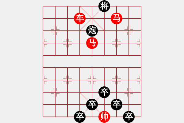 象棋棋譜圖片：☆《雅韻齋》☆【白日放歌須縱酒 1758;青春作伴好還鄉(xiāng)】☆　　秦 臻 擬局 - 步數(shù)：50 