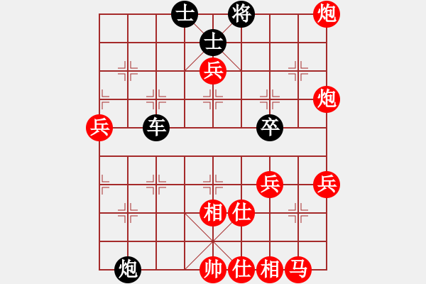 象棋棋譜圖片：禮品很誘惑(4段)-和-步步驚心(6段) - 步數(shù)：100 