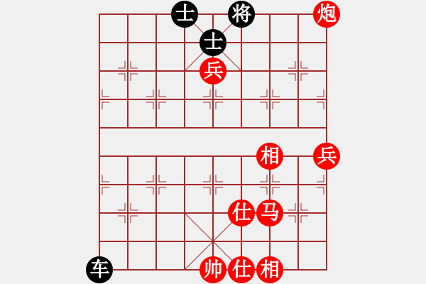 象棋棋譜圖片：禮品很誘惑(4段)-和-步步驚心(6段) - 步數(shù)：110 