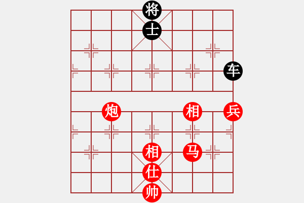 象棋棋譜圖片：禮品很誘惑(4段)-和-步步驚心(6段) - 步數(shù)：140 