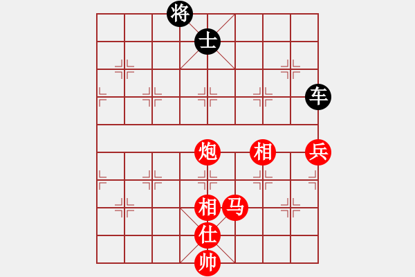 象棋棋譜圖片：禮品很誘惑(4段)-和-步步驚心(6段) - 步數(shù)：150 