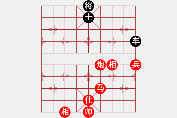 象棋棋譜圖片：禮品很誘惑(4段)-和-步步驚心(6段) - 步數(shù)：160 