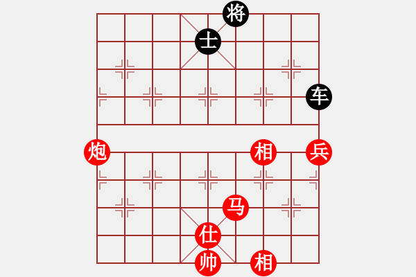 象棋棋譜圖片：禮品很誘惑(4段)-和-步步驚心(6段) - 步數(shù)：170 