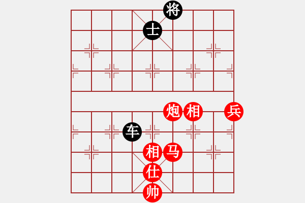 象棋棋譜圖片：禮品很誘惑(4段)-和-步步驚心(6段) - 步數(shù)：180 