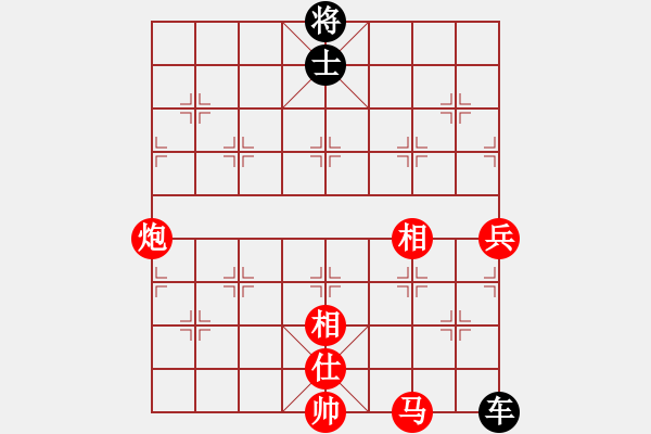 象棋棋譜圖片：禮品很誘惑(4段)-和-步步驚心(6段) - 步數(shù)：190 