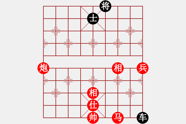 象棋棋譜圖片：禮品很誘惑(4段)-和-步步驚心(6段) - 步數(shù)：200 