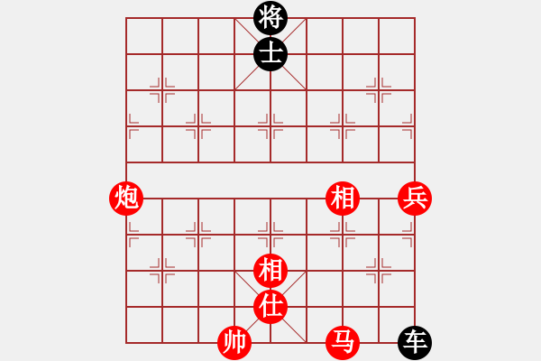 象棋棋譜圖片：禮品很誘惑(4段)-和-步步驚心(6段) - 步數(shù)：210 