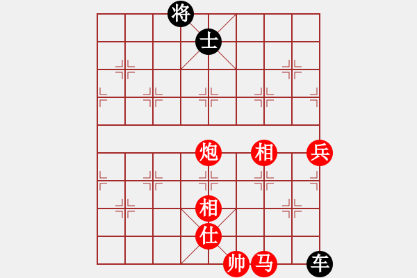 象棋棋譜圖片：禮品很誘惑(4段)-和-步步驚心(6段) - 步數(shù)：220 