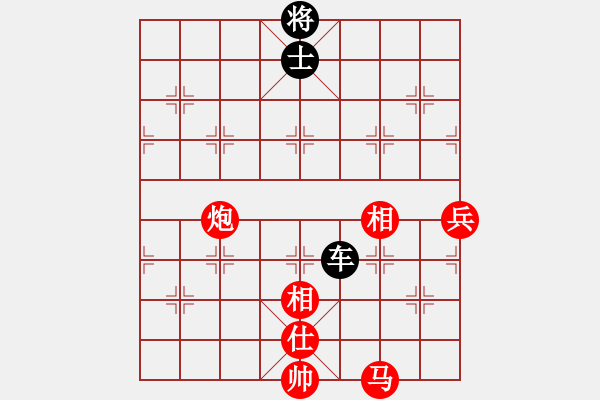 象棋棋譜圖片：禮品很誘惑(4段)-和-步步驚心(6段) - 步數(shù)：230 