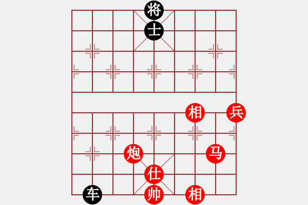 象棋棋譜圖片：禮品很誘惑(4段)-和-步步驚心(6段) - 步數(shù)：238 