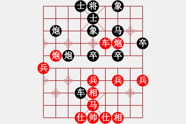 象棋棋譜圖片：禮品很誘惑(4段)-和-步步驚心(6段) - 步數(shù)：50 