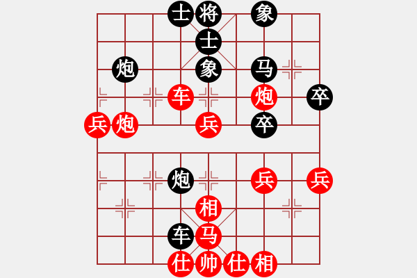 象棋棋譜圖片：禮品很誘惑(4段)-和-步步驚心(6段) - 步數(shù)：60 