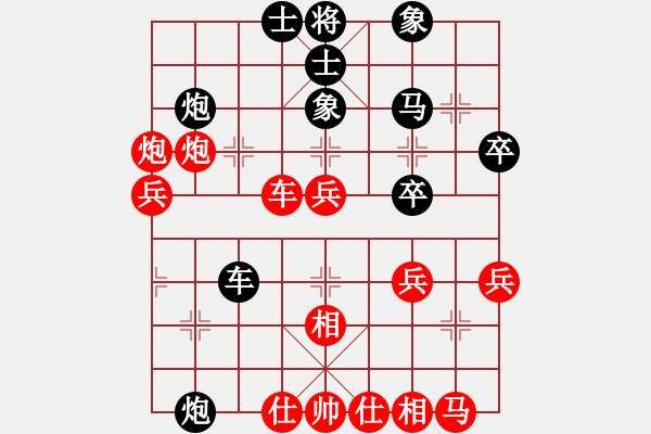 象棋棋譜圖片：禮品很誘惑(4段)-和-步步驚心(6段) - 步數(shù)：70 